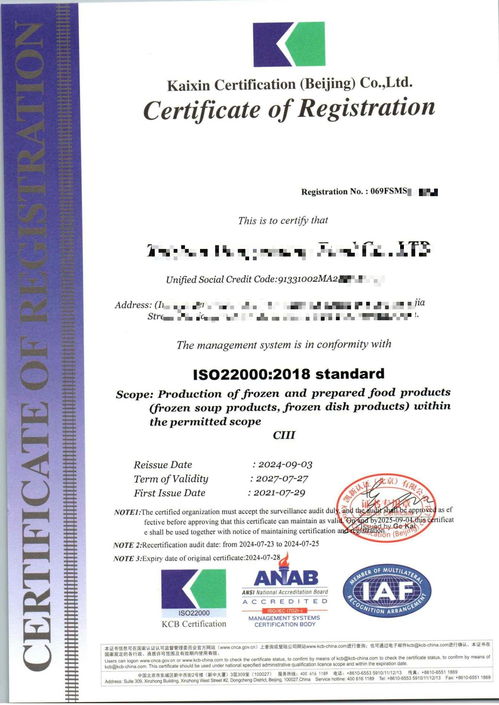 產品認證與技術咨詢 企業合規與創新的雙翼